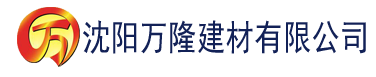 沈阳蜜柚直播iOS建材有限公司_沈阳轻质石膏厂家抹灰_沈阳石膏自流平生产厂家_沈阳砌筑砂浆厂家